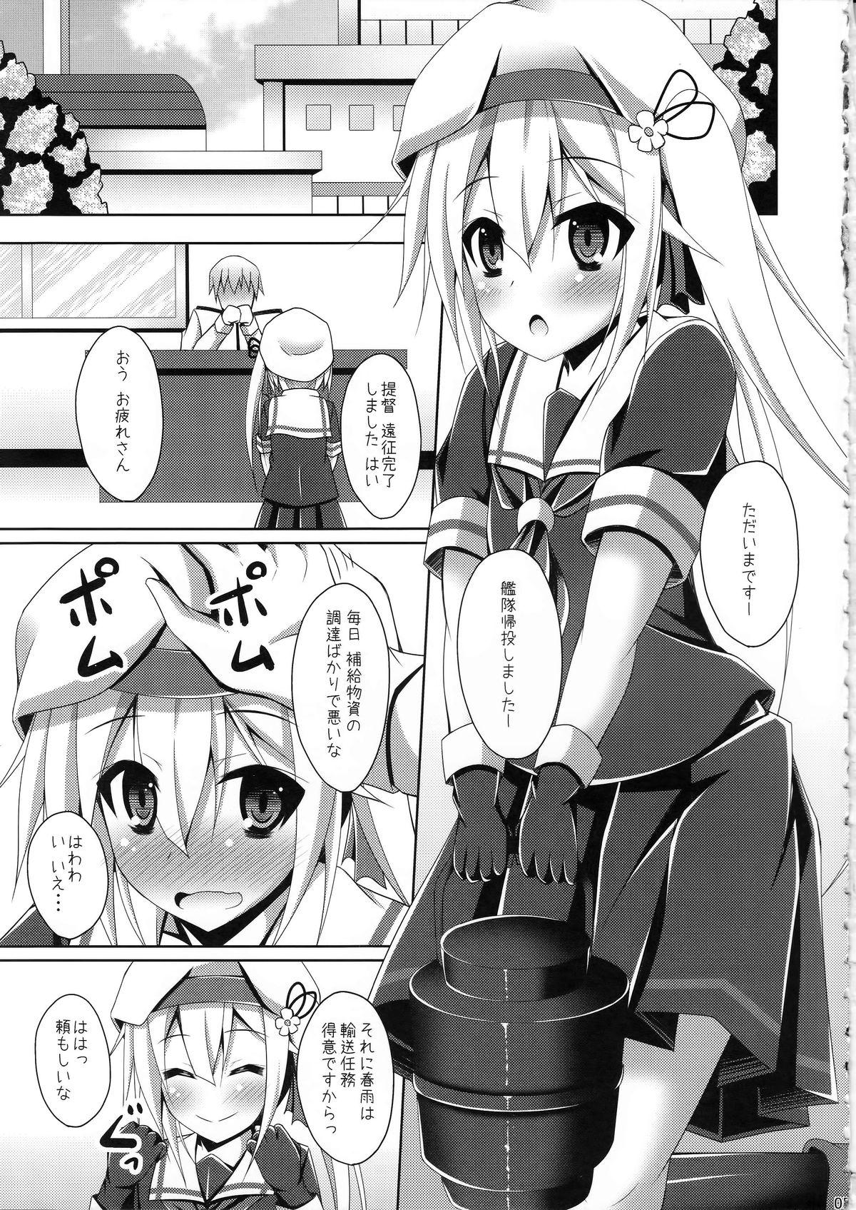 Gay Pissing Harusame no H wa Ecchi no H - Kantai collection French - Page 4