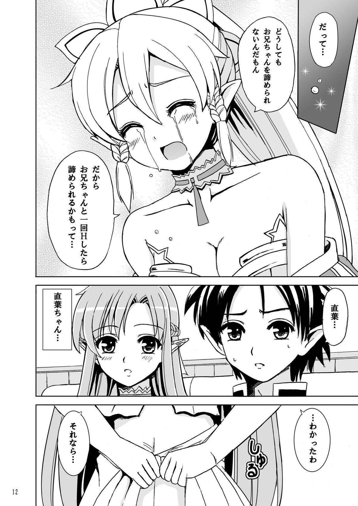 Game Fairies - Sword art online Whore - Page 12