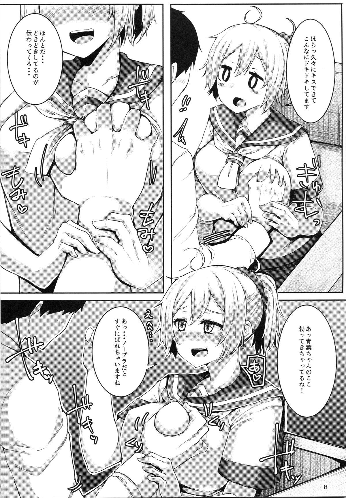 Play Motto Aobax - Kantai collection Hardcoresex - Page 7