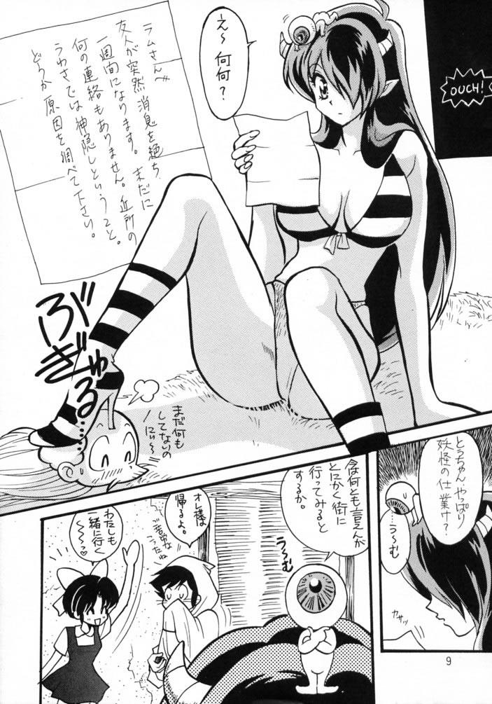 Shaved Gegege No Yatsura - Ranma 12 Urusei yatsura Inuyasha Webcamchat - Page 8