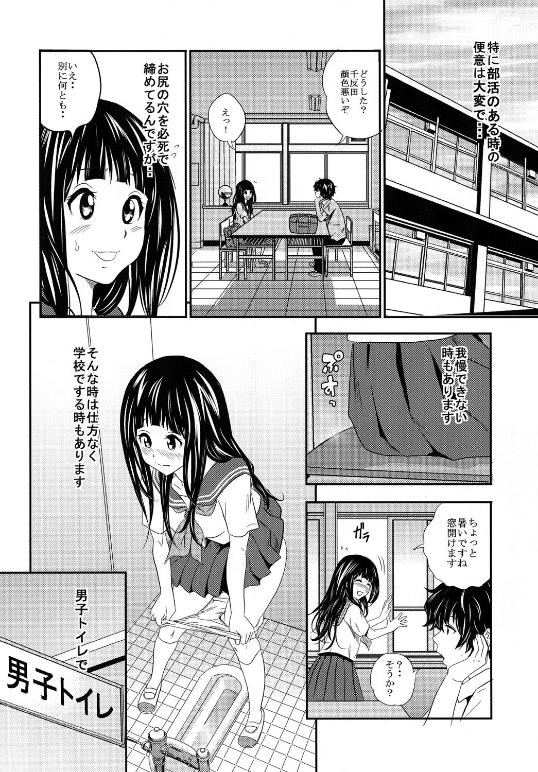Free Rough Sex Porn ERUSCA - Hyouka Gay Natural - Page 9
