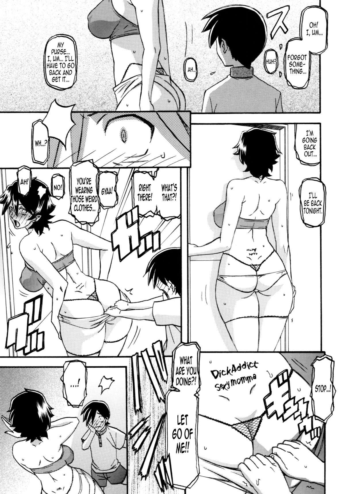 Bigboobs Akebi no Mi - Yuuko AFTER - Akebi no mi Chupada - Page 6