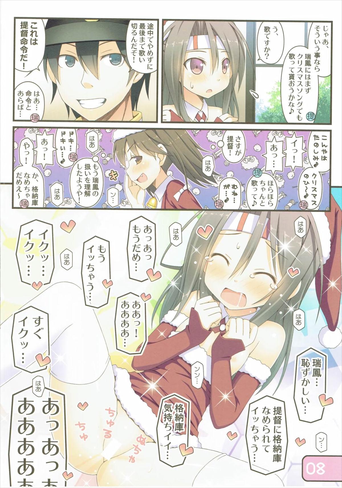 Fake Tits IRIS26 Christmas Present wa Haitenai! - Kantai collection Asian - Page 8