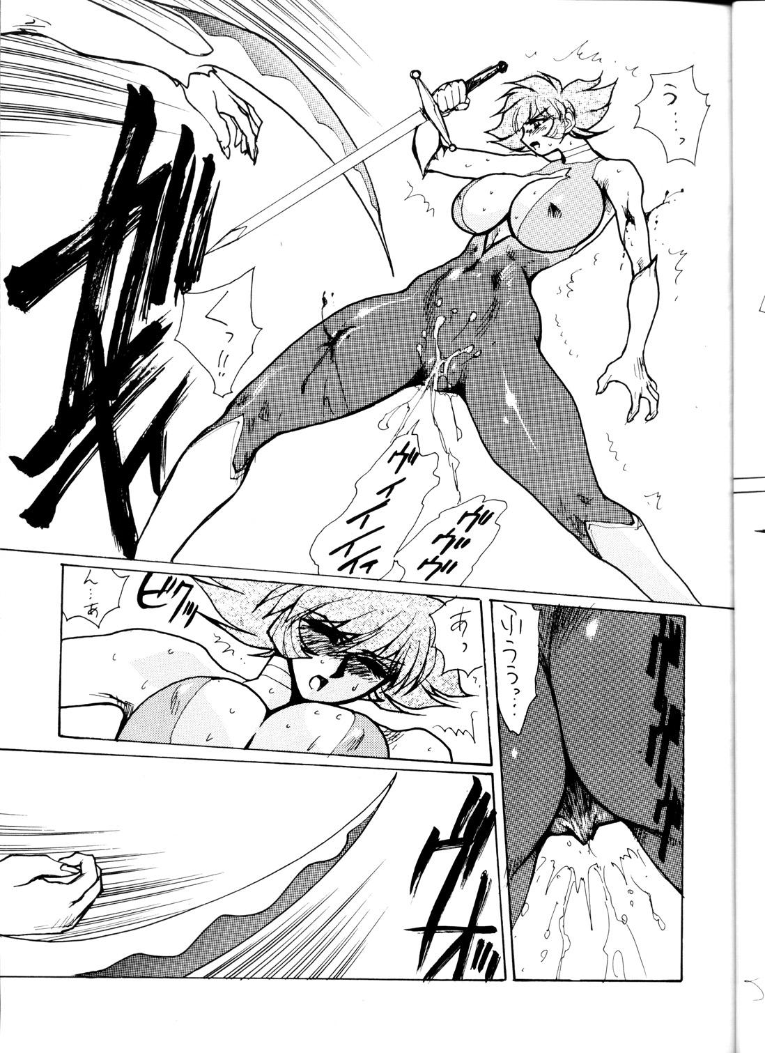 Married Death & Destruction #3 - Cutey honey Real Amature Porn - Page 11