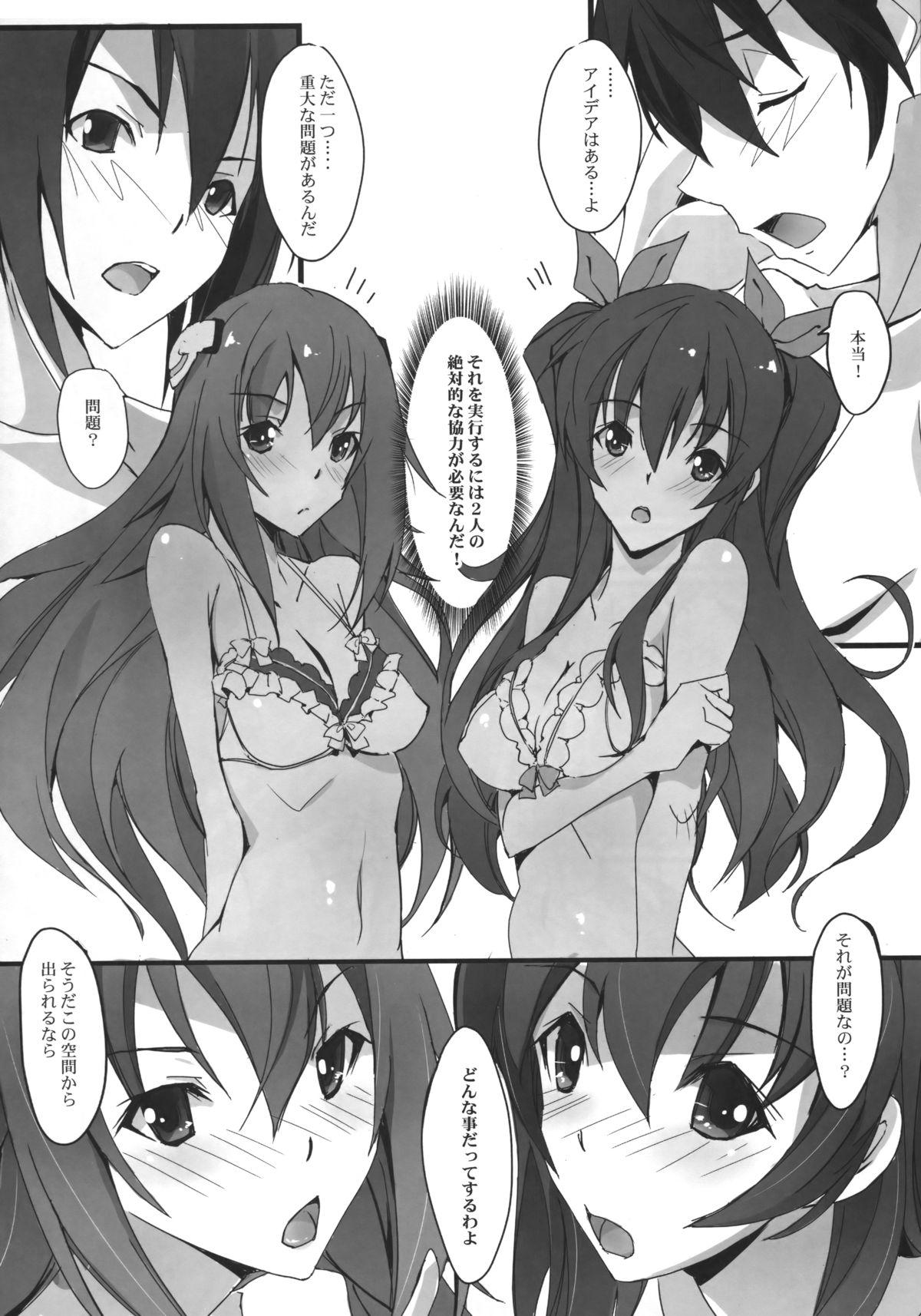 Teasing HIMEsama SWAP - Rakudai kishi no cavalry Gakusen toshi asterisk Tranny Porn - Page 6