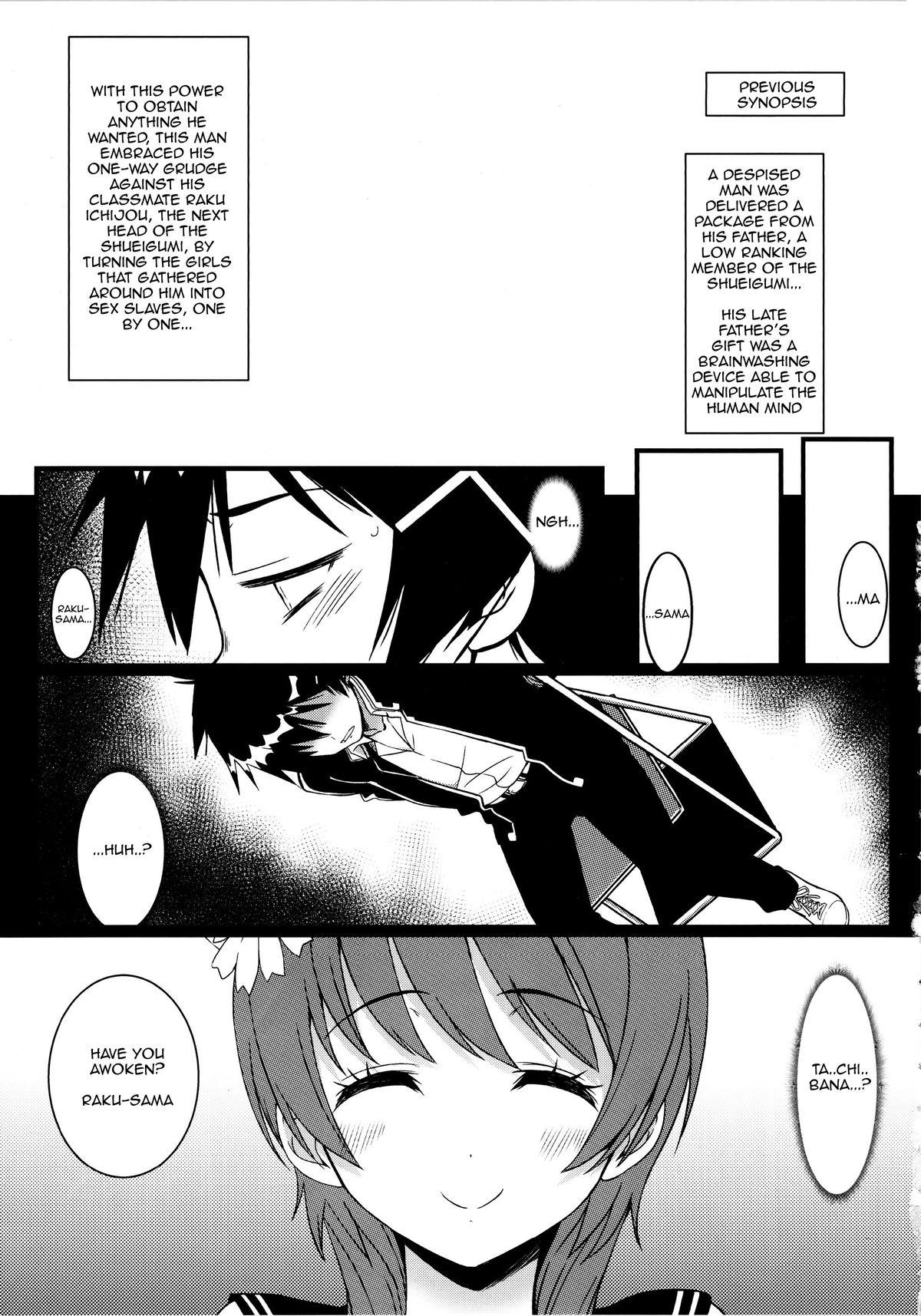 Girls (C89) [Kaminari-neko (Eitarou)] Yamikoi -Saimin- 3 (Nisekoi) [English] [mustbedreaming] - Nisekoi Stepsis - Page 2