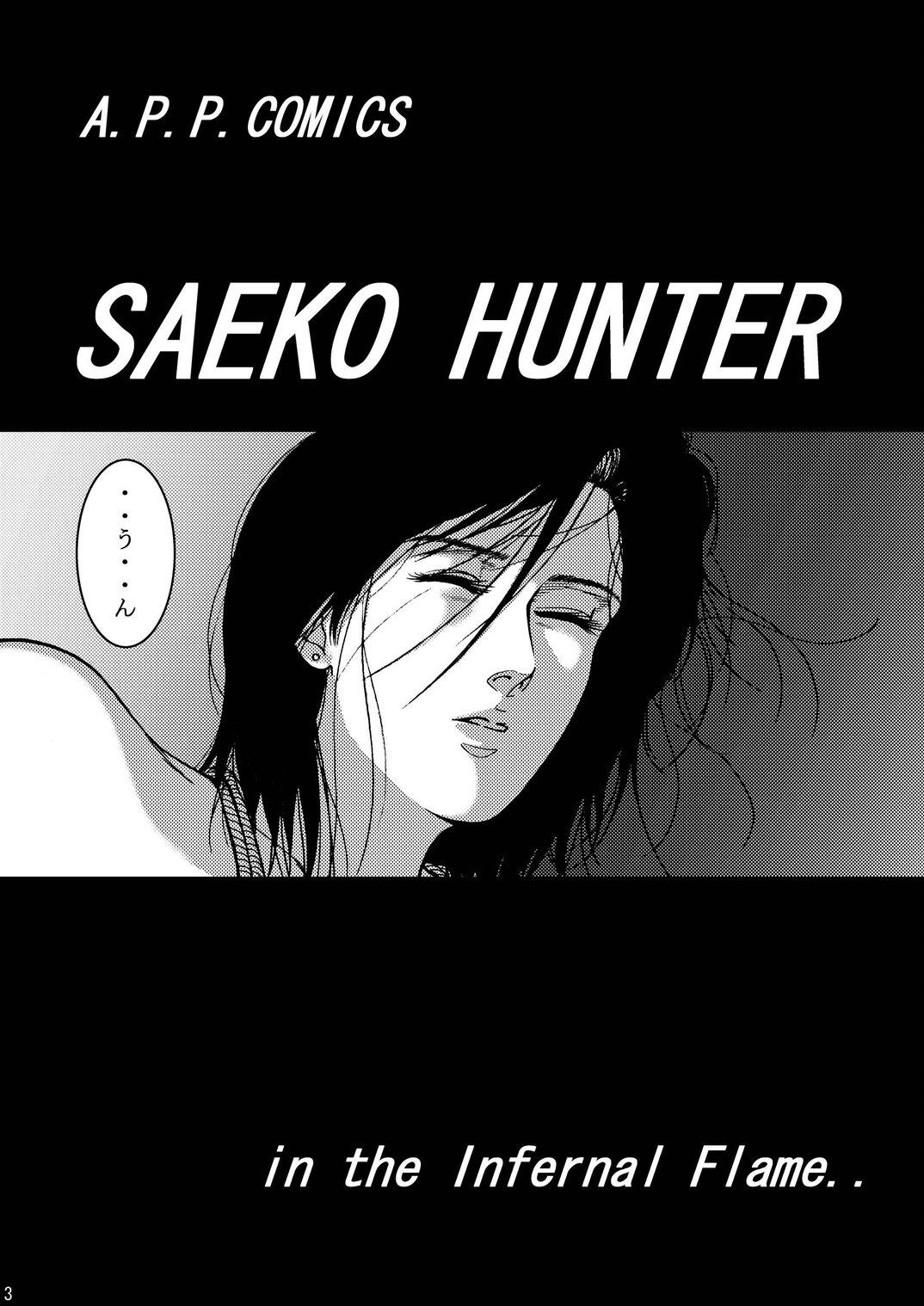 Saeko Hunter 1
