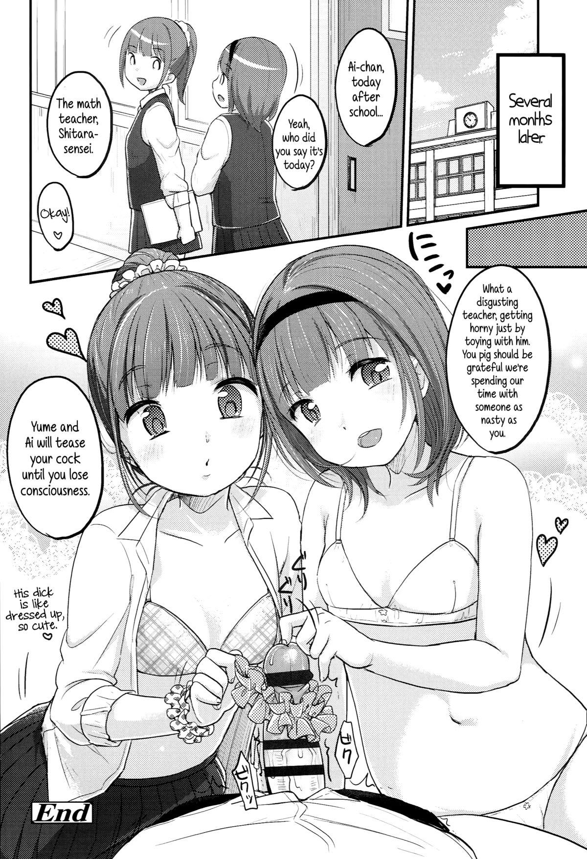 Saikyou Futago Party ♥ | The strongest Twin Party ♥ Ch. 1-2 42