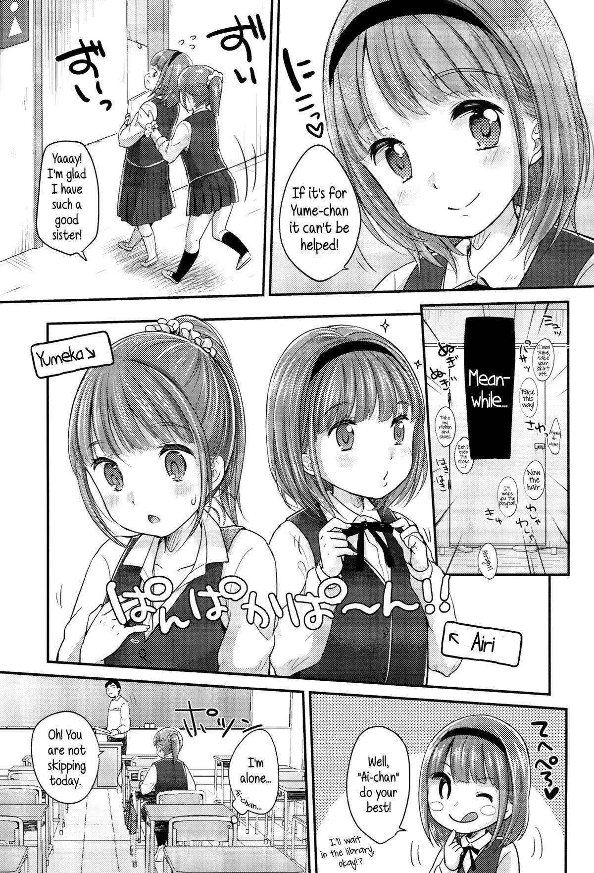 Saikyou Futago Party ♥ | The strongest Twin Party ♥ Ch. 1-2 4