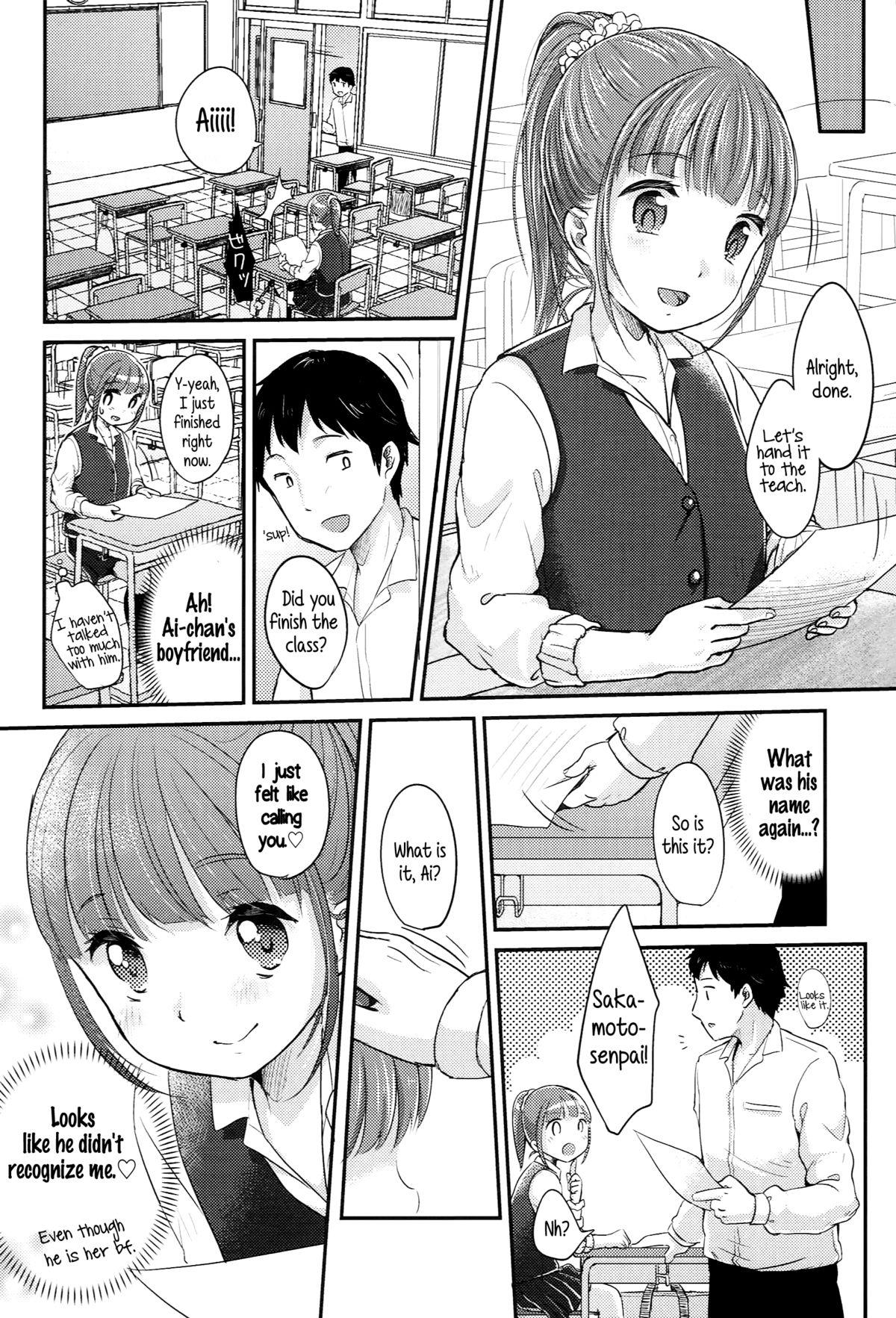 Saikyou Futago Party ♥ | The strongest Twin Party ♥ Ch. 1-2 5