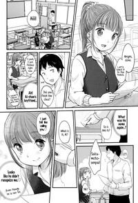 Saikyou Futago Party ♥ | The strongest Twin Party ♥ Ch. 1-2 6