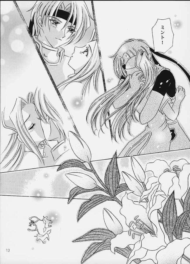 Cheerleader Tsuki no Hikari no Orgel - Tales of phantasia Blow Job Porn - Page 12