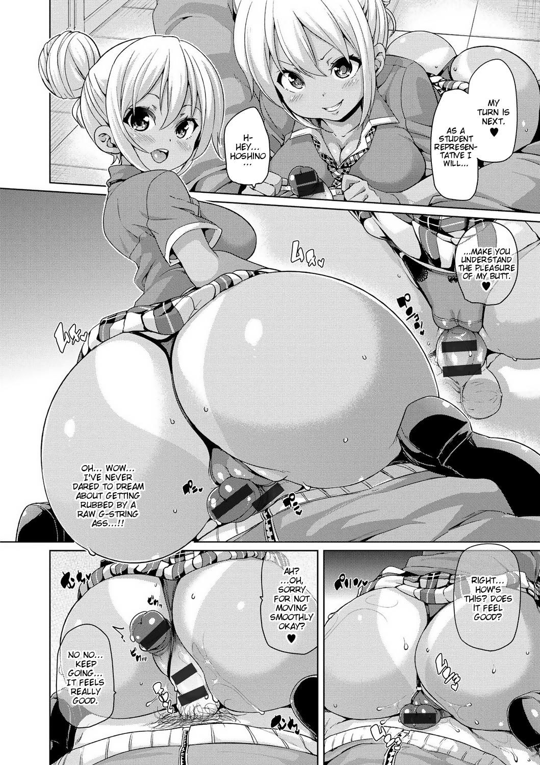 Belly MuchiMuchi ♥ Cream Pie Ch. 2-11 Korea - Page 9