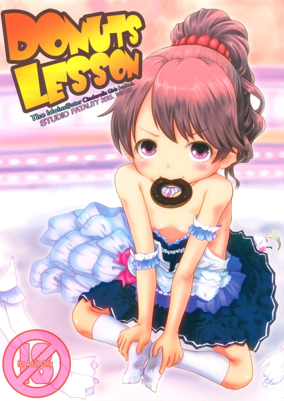 From DONUTS LESSON - The idolmaster Shaved - Page 1