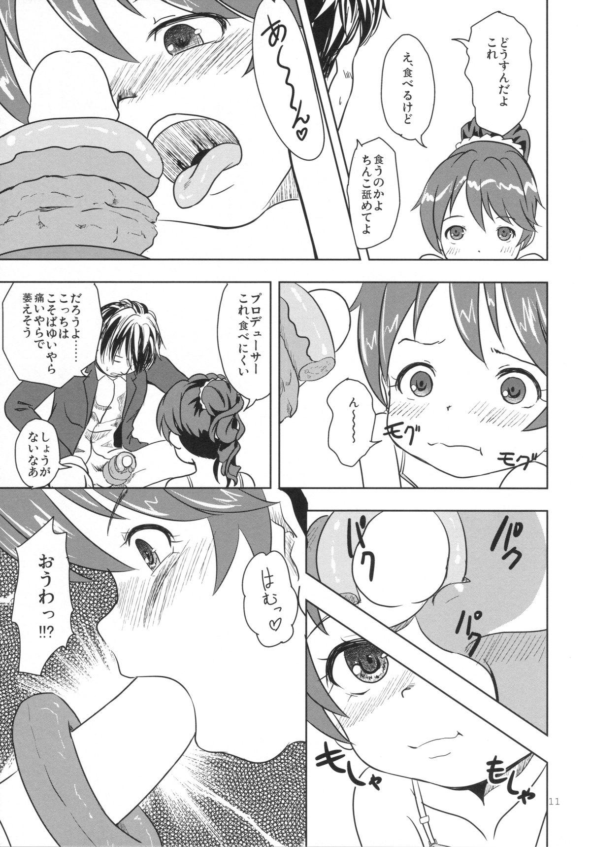 Toilet DONUTS LESSON - The idolmaster American - Page 10