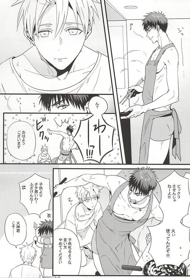 Jeune Mec Sweet Sweet Cream of Terter - Kuroko no basuke Teenager - Page 3