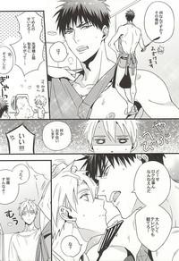 Gay Handjob Sweet Sweet Cream of Terter- Kuroko no basuke hentai Outdoor 4