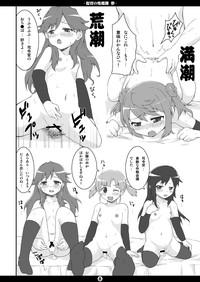 Teitoku no Sei Kantai san 6