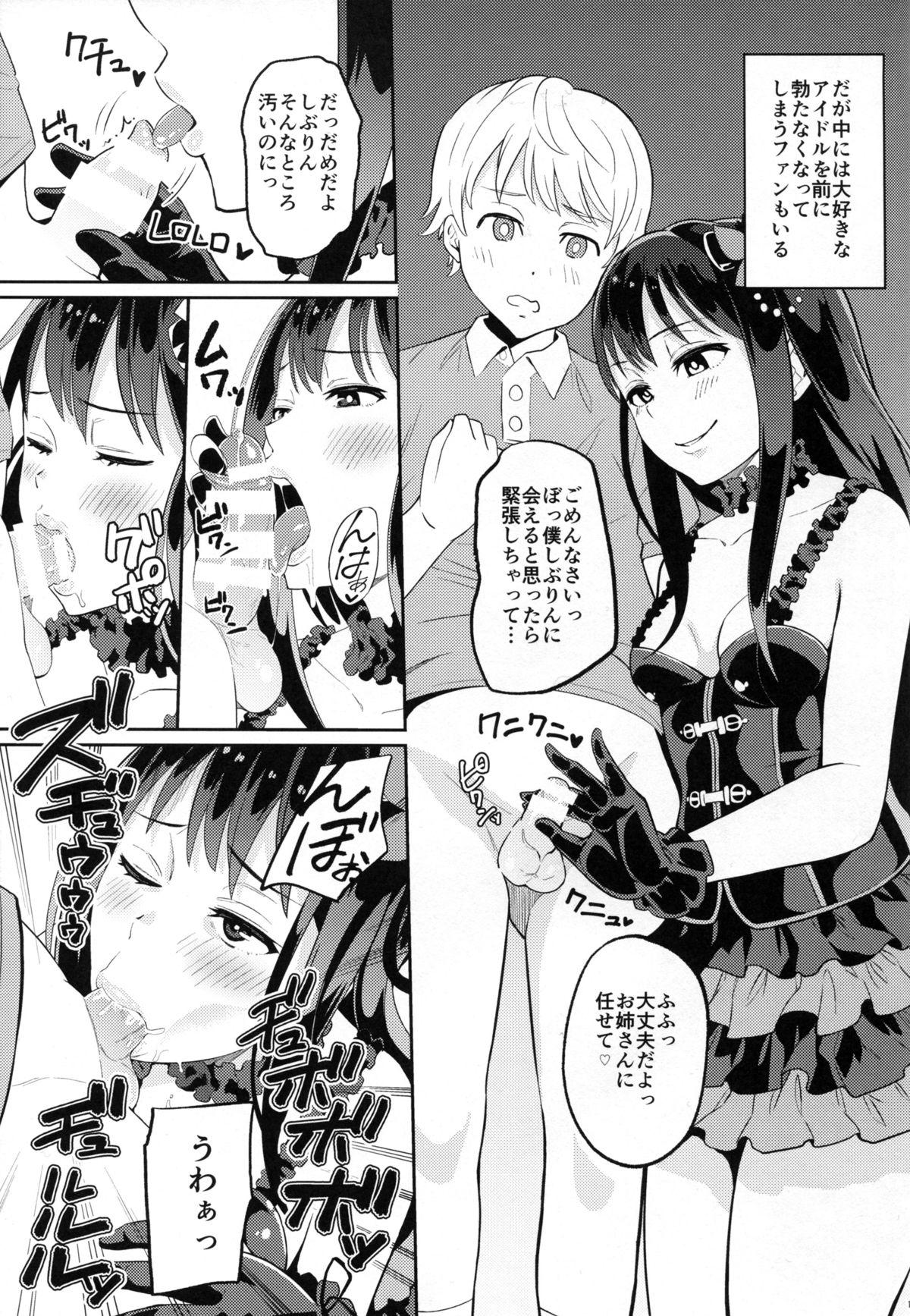 Weird Micchaku Shuzai Document Shibuya Rin Idol no Sugao - The idolmaster Ass - Page 11