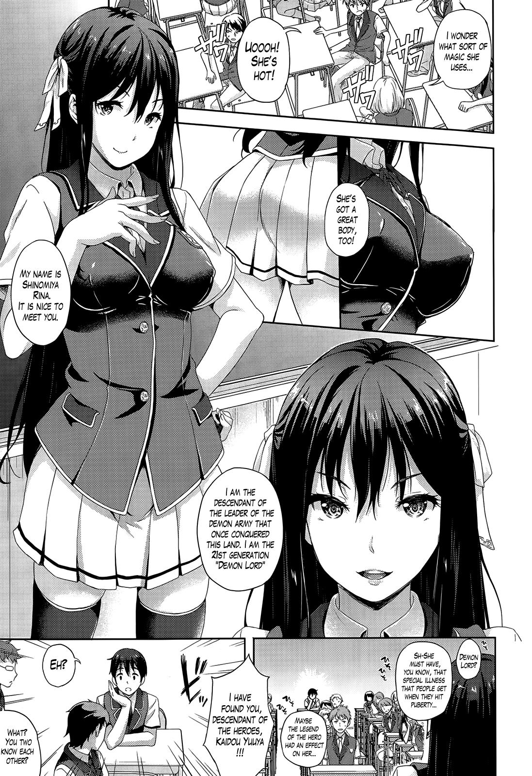 Putita Oyomesan wa Maou!? | My Bride is the Demon Lord!? Ch. 1-5 Gay - Page 3