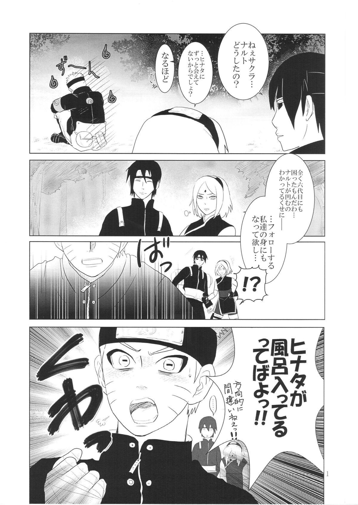 Tribbing Kanata no omoi wa ryoute ni tokeru - Naruto Hard Sex - Page 4