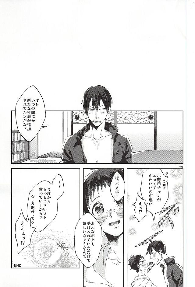 Gay Cock Ore no Onoda-chan ga Eroi Kotoba Tsukaukara! - Yowamushi pedal Ano - Page 26