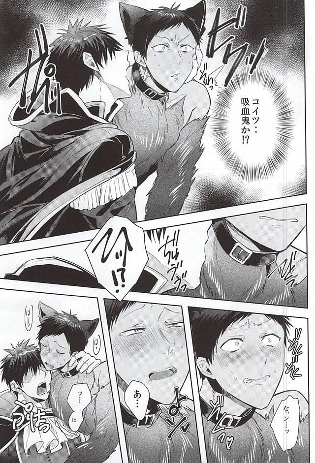 Camera TasteTerrable!! - Kuroko no basuke Anime - Page 4