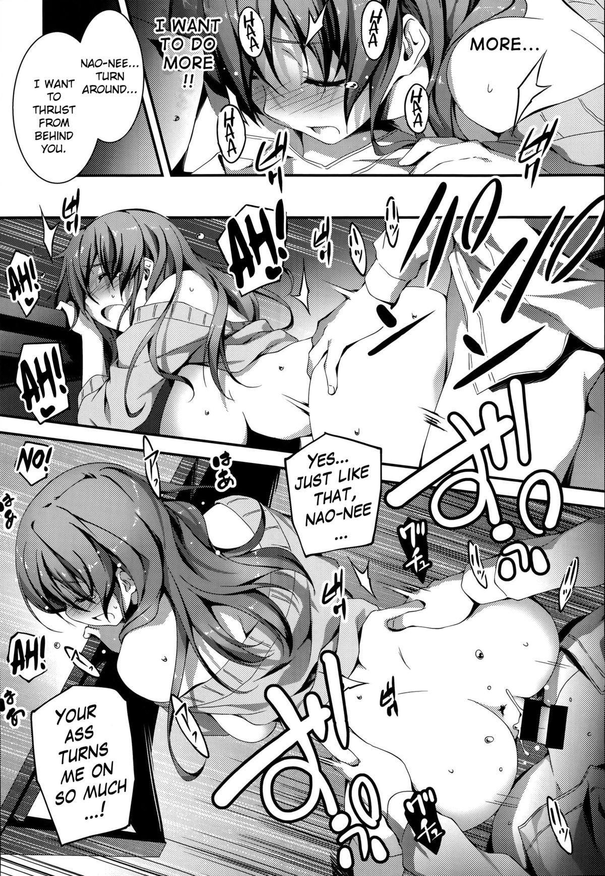 Nao to H | Sex with Nao Ch.1 18