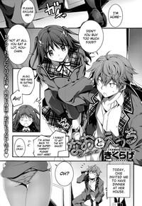 Nao to H | Sex with Nao Ch.1 1