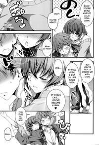 Nao to H | Sex with Nao Ch.1 3