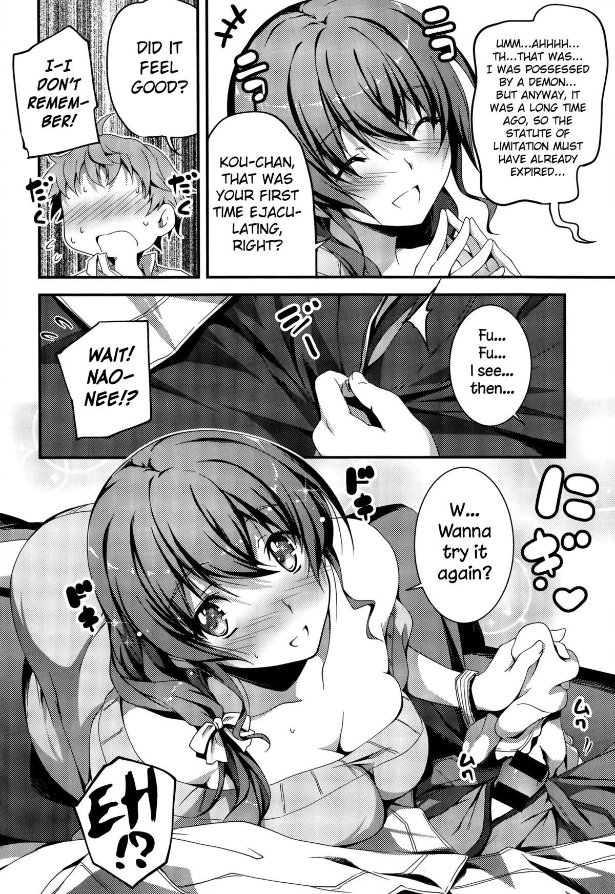 Nao to H | Sex with Nao Ch.1 5