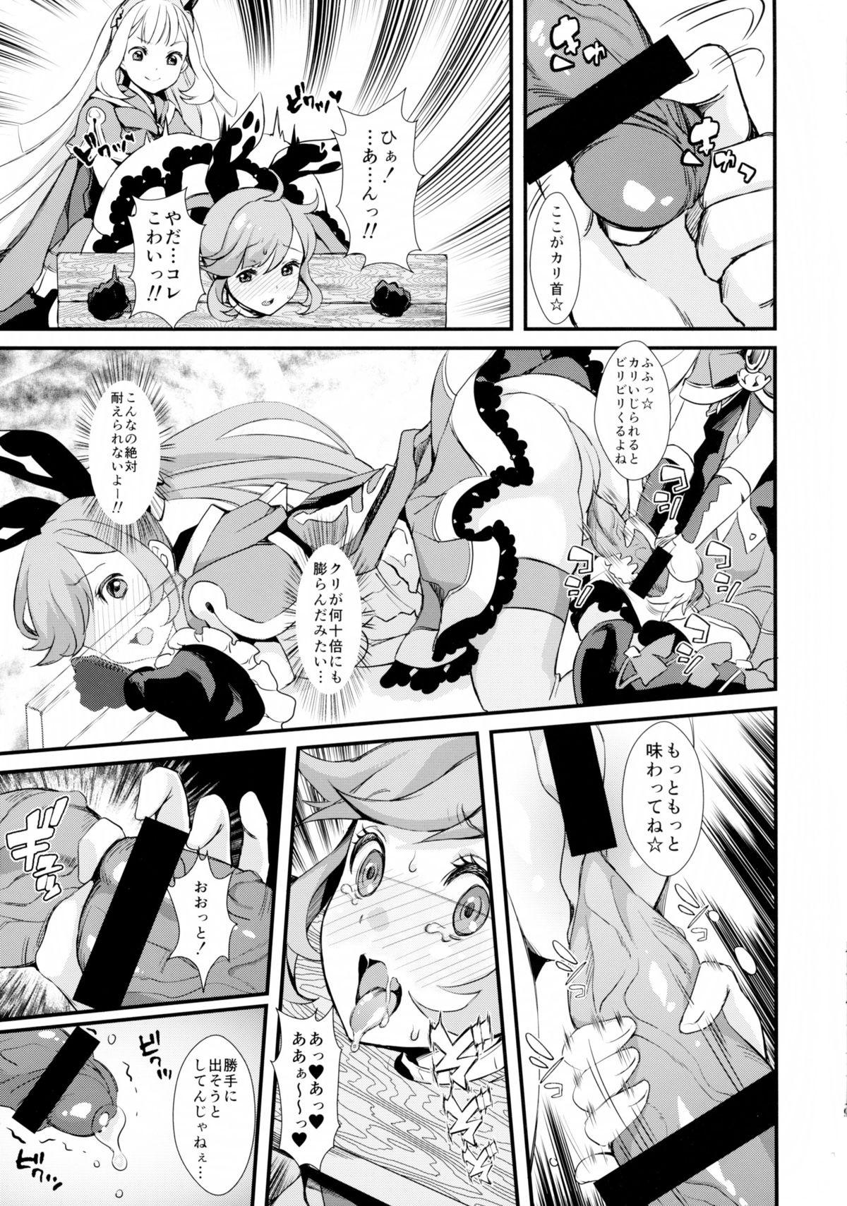 Little Hard Fuck Saikawa! - Granblue fantasy Horny Sluts - Page 10