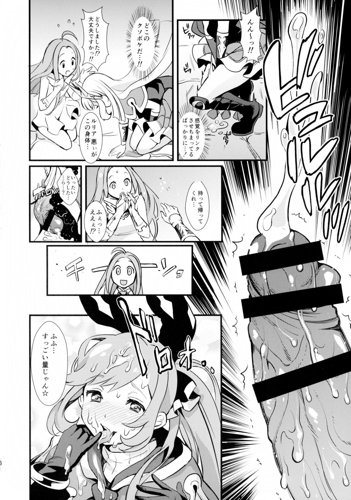 Hot Fucking Hard Fuck Saikawa! - Granblue fantasy Oldvsyoung - Page 7