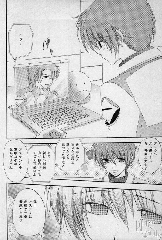 Girl On Girl Love Scramble - Gundam seed destiny Nuru Massage - Page 3