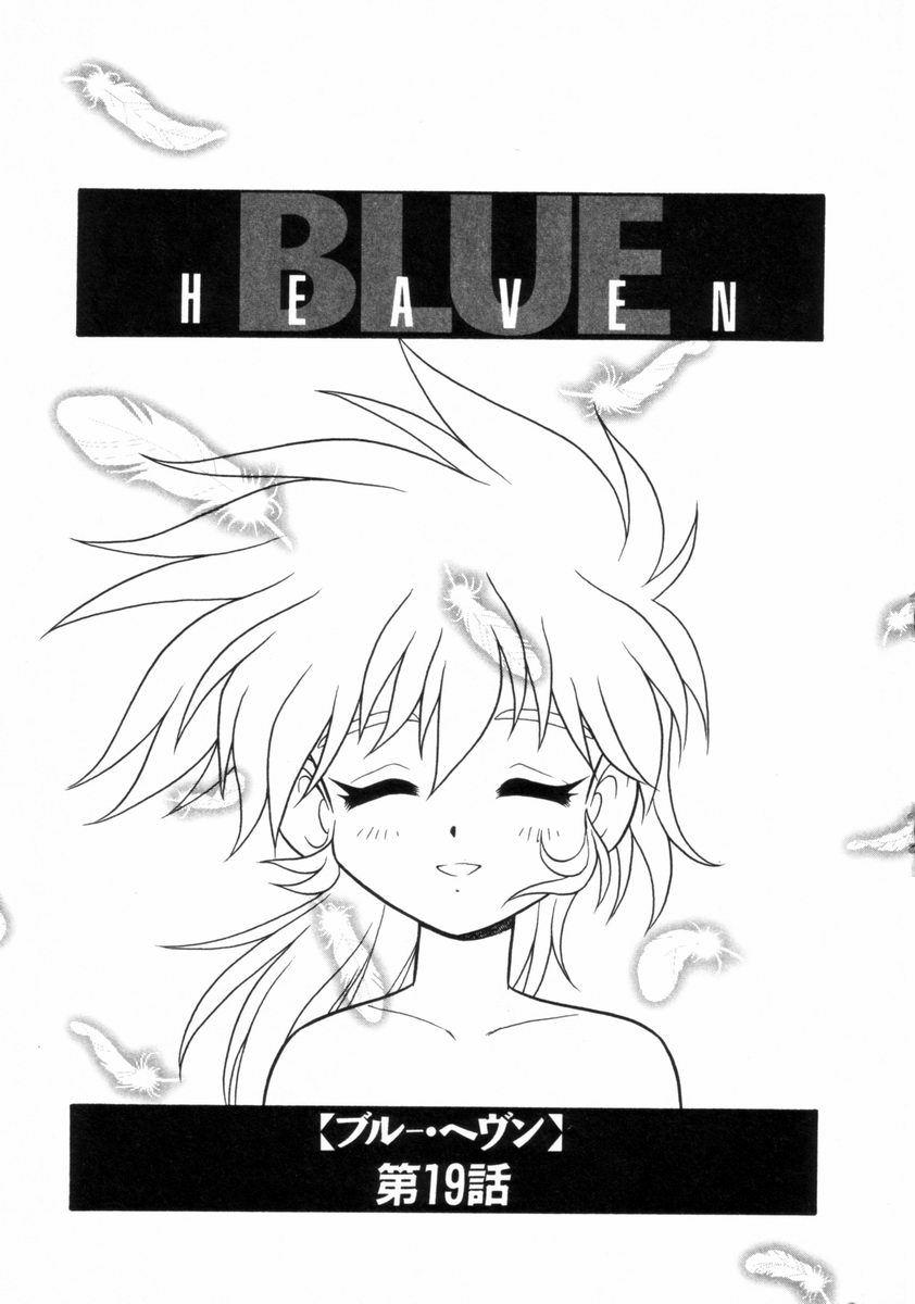Blue Heaven 2 114