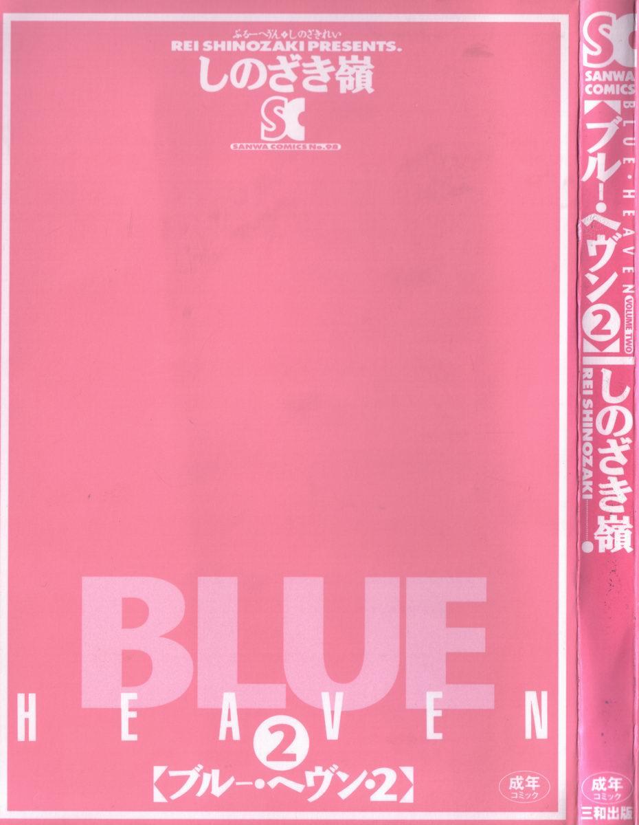 Asian Babes Blue Heaven 2 Dance - Page 3