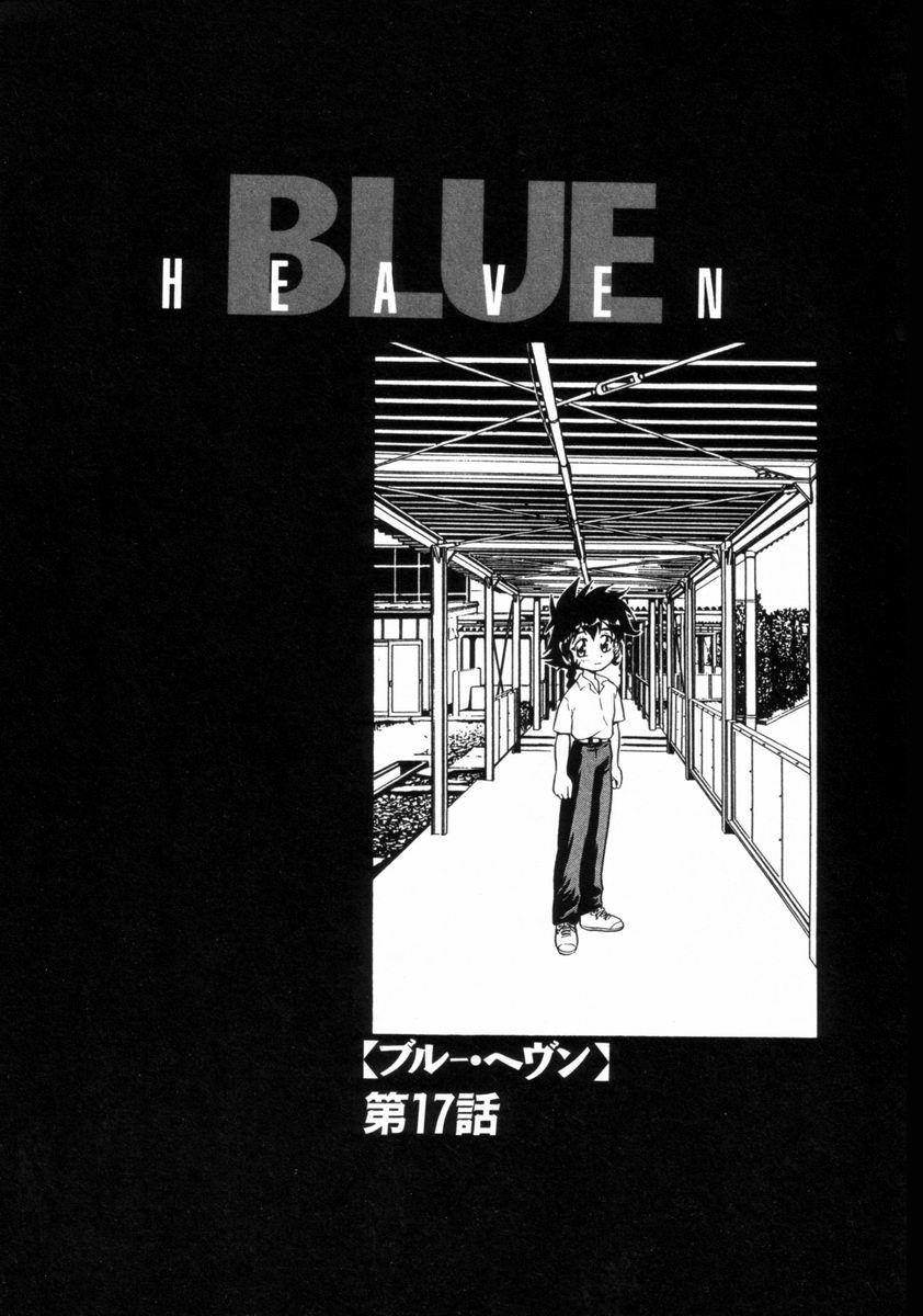 Blue Heaven 2 83