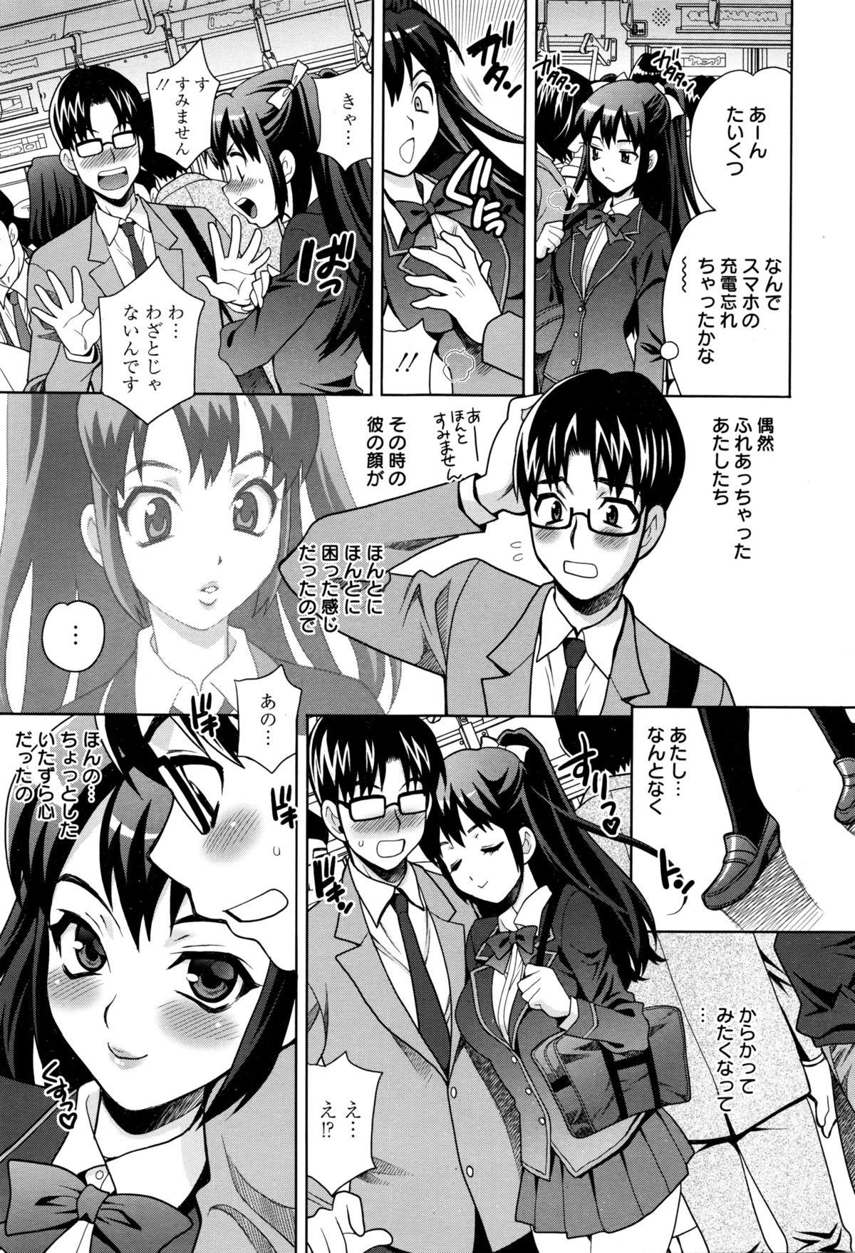 Manga Bangaichi 2016-03 276