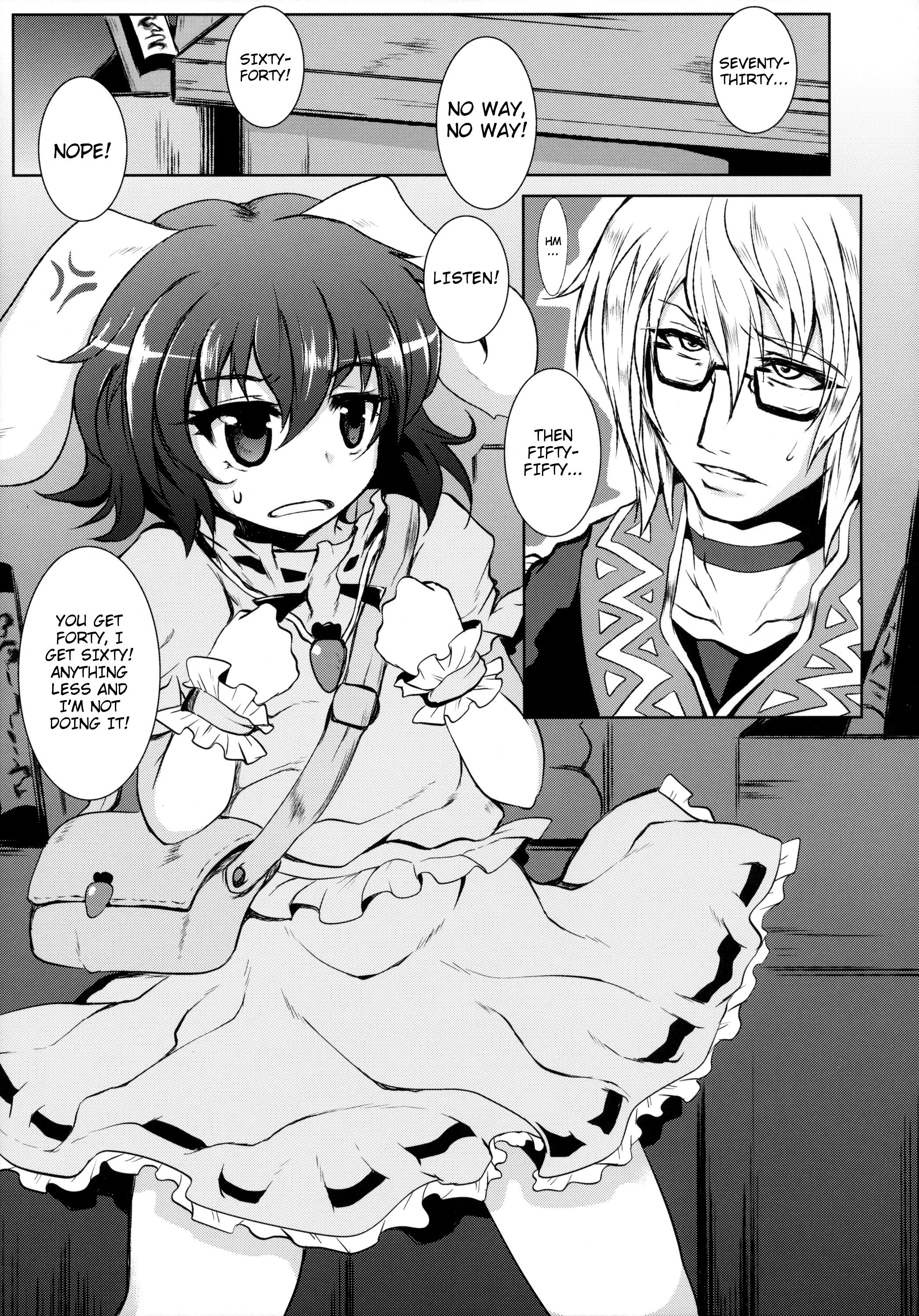 Girl Gets Fucked Gensou Enkou - Touhou project Pigtails - Page 4