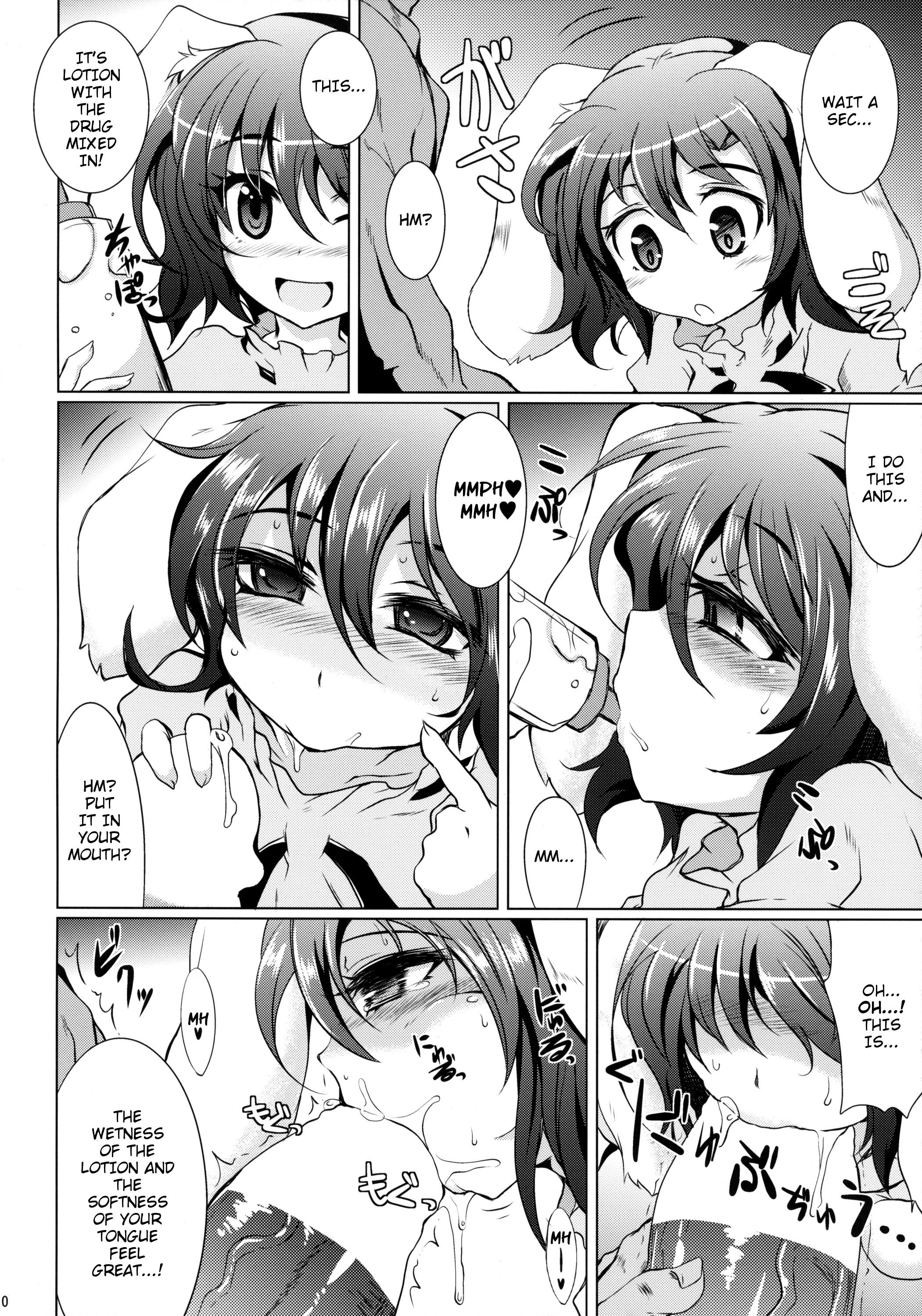 Chaturbate Gensou Enkou - Touhou project Sweet - Page 9