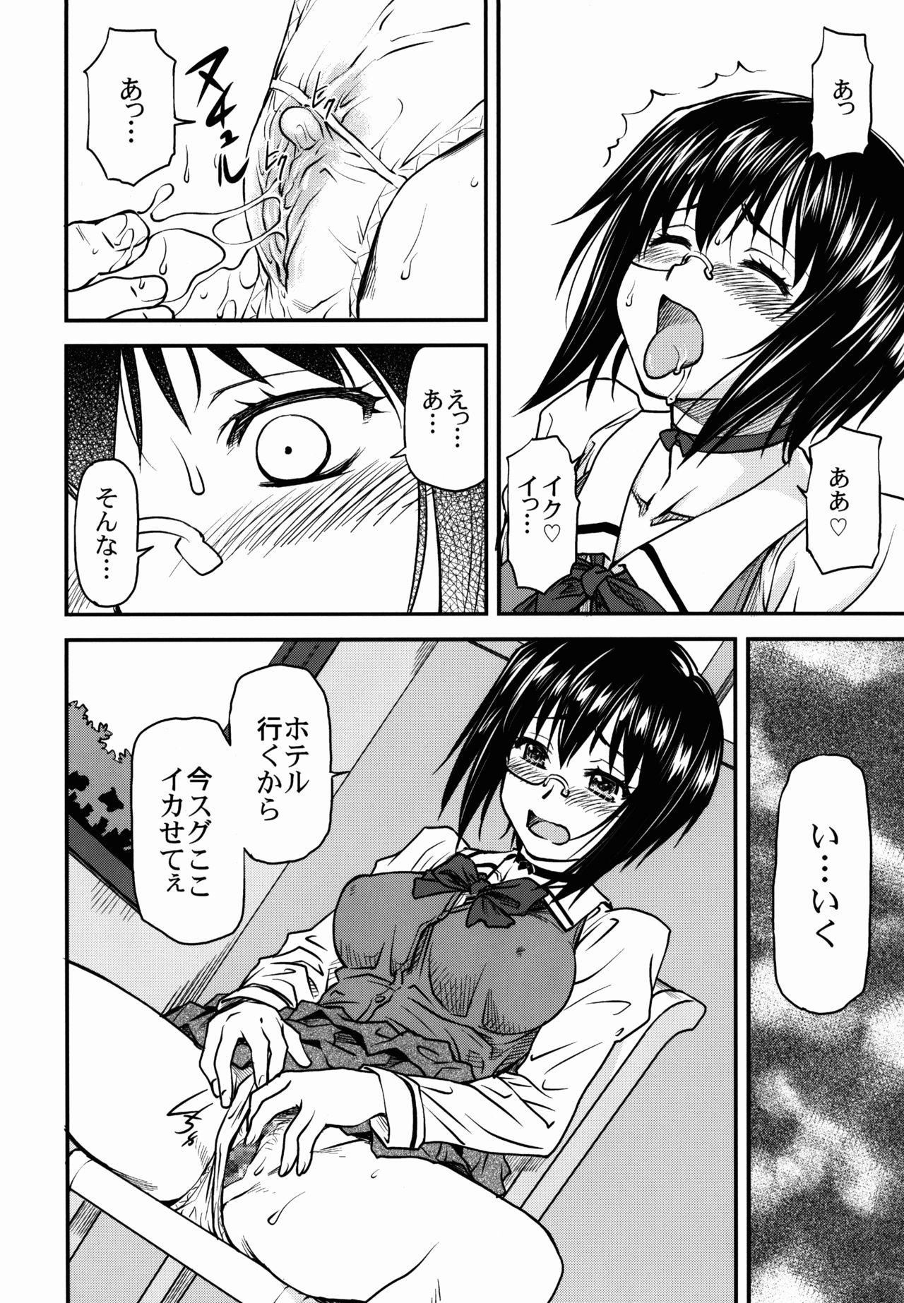 (C87) [Leaf Party (Byakurou, Nagare Ippon)] LeLe Pappa Vol. 26 - Momo-chan wa Choroin (Girls und Panzer) 7