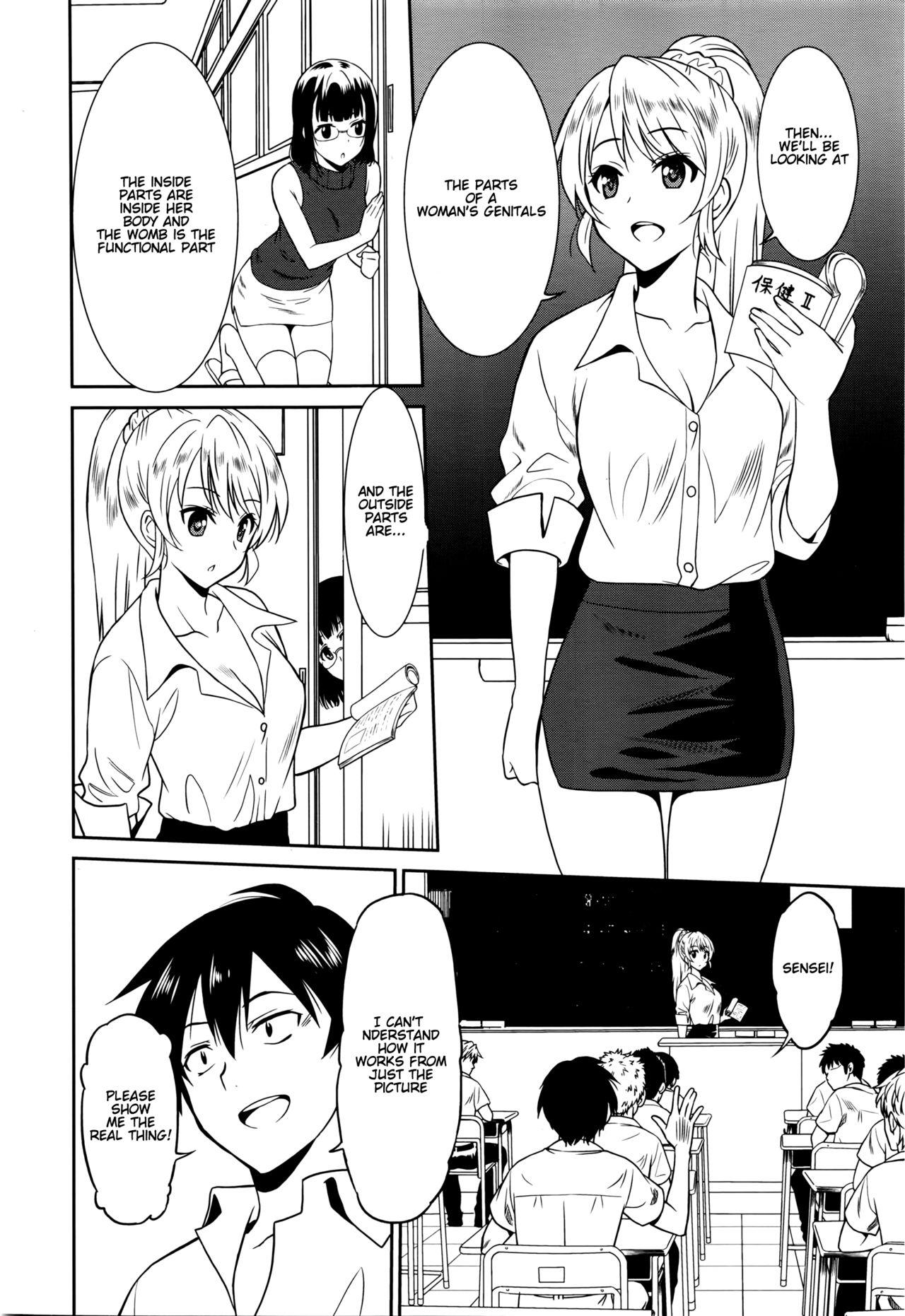 [Otono Natsu] Hataraku Onnanoko -Onnakyoushi Hen 2- | Working Girl -Female Teacher Chapter 2- (Manga Bangaichi 2016-03) [English] [Na-Mi-Da] 3