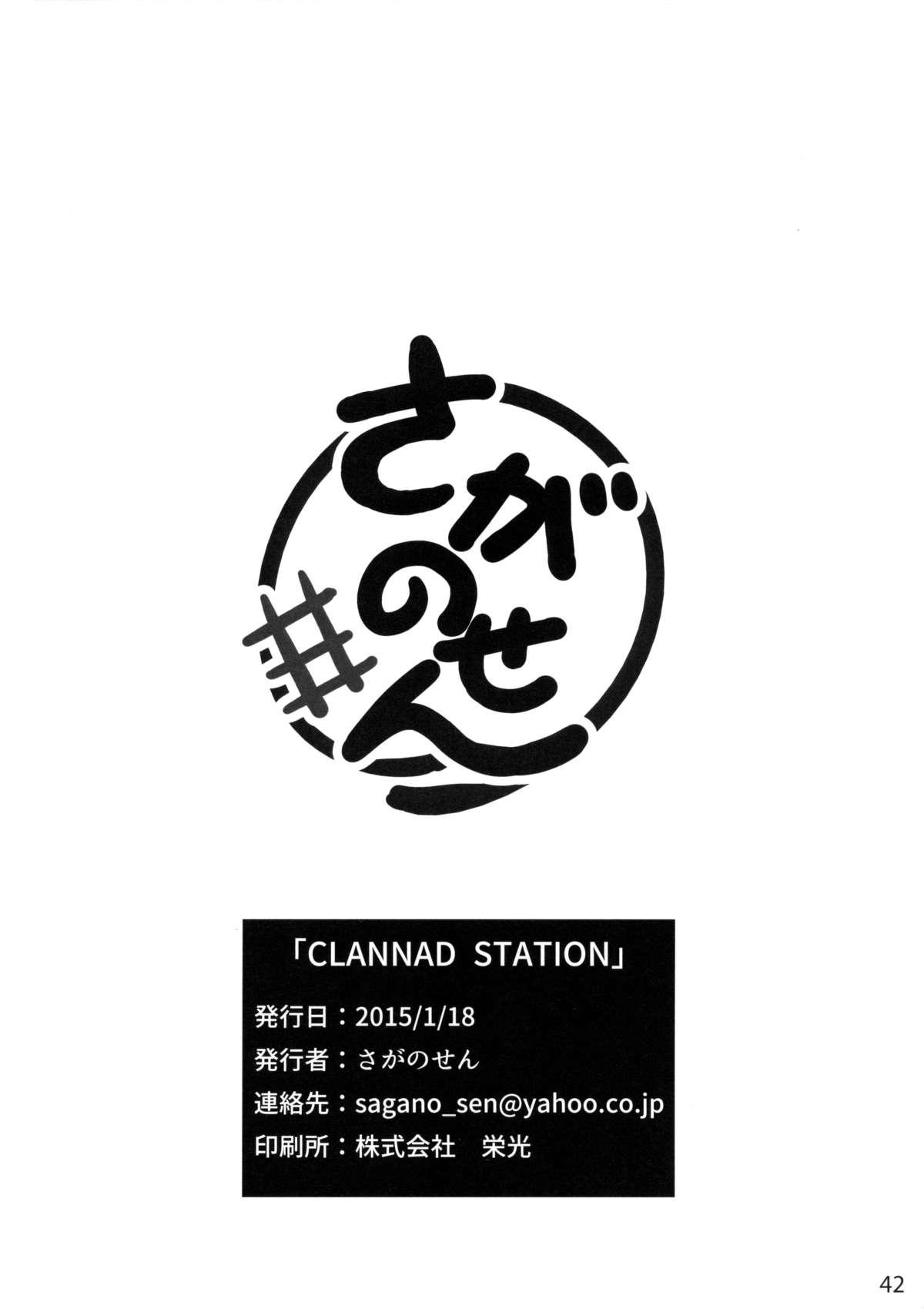 CLANNAD STATION 40