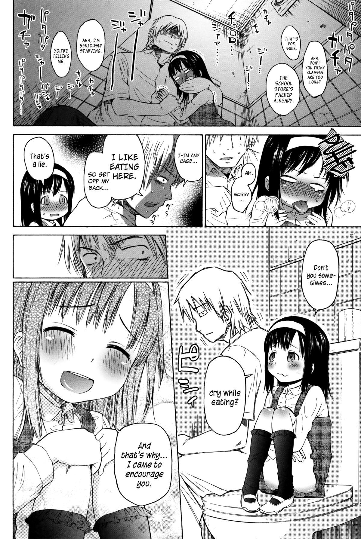 Stretching Loli to Bokurano. Ch. 1-4 Best Blow Job Ever - Page 4