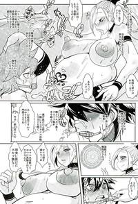 Dain no Monshou Kemono no Utage Hen 7