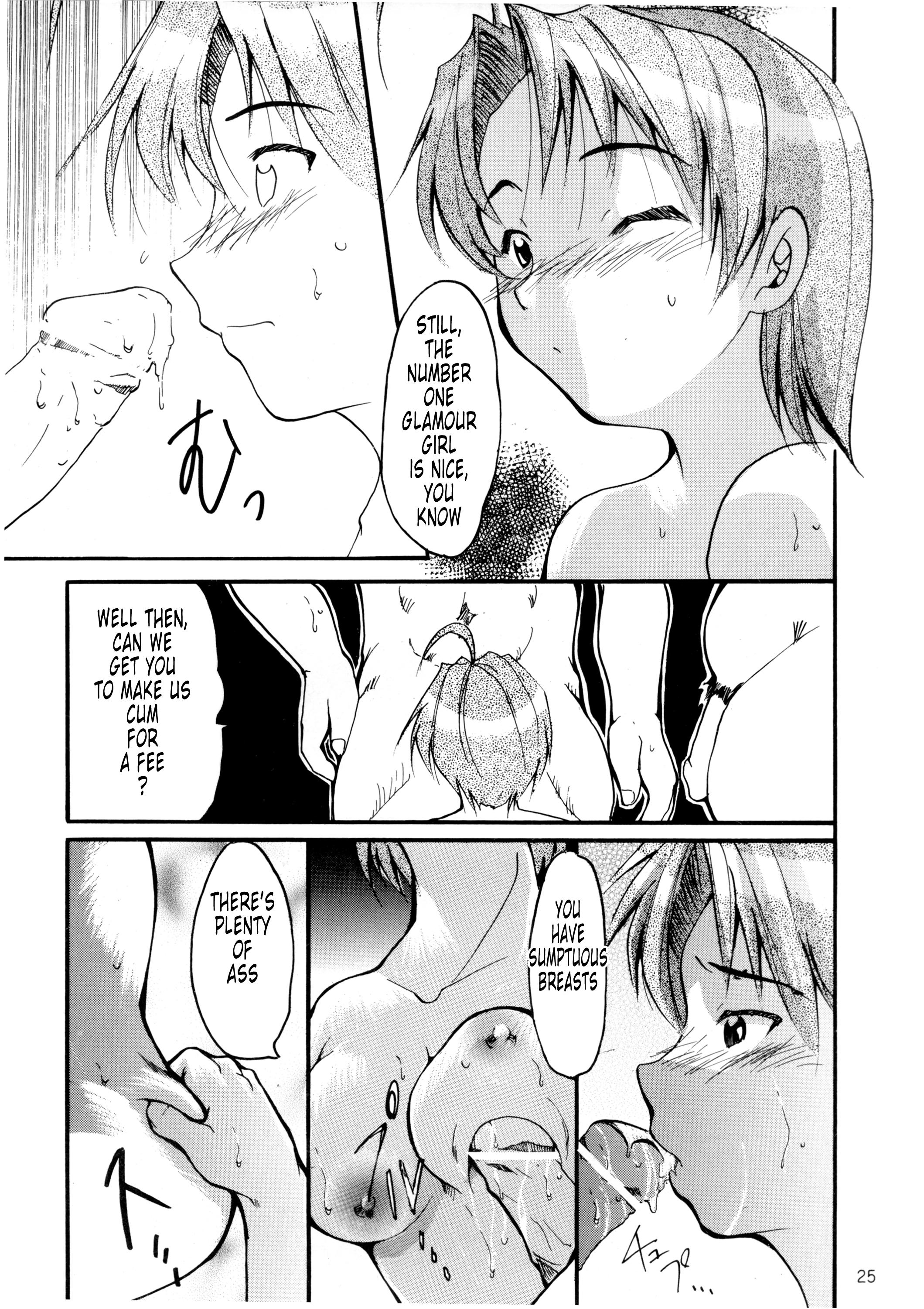 Cum On Ass Uri na | Sell it - Love hina Classic - Page 10