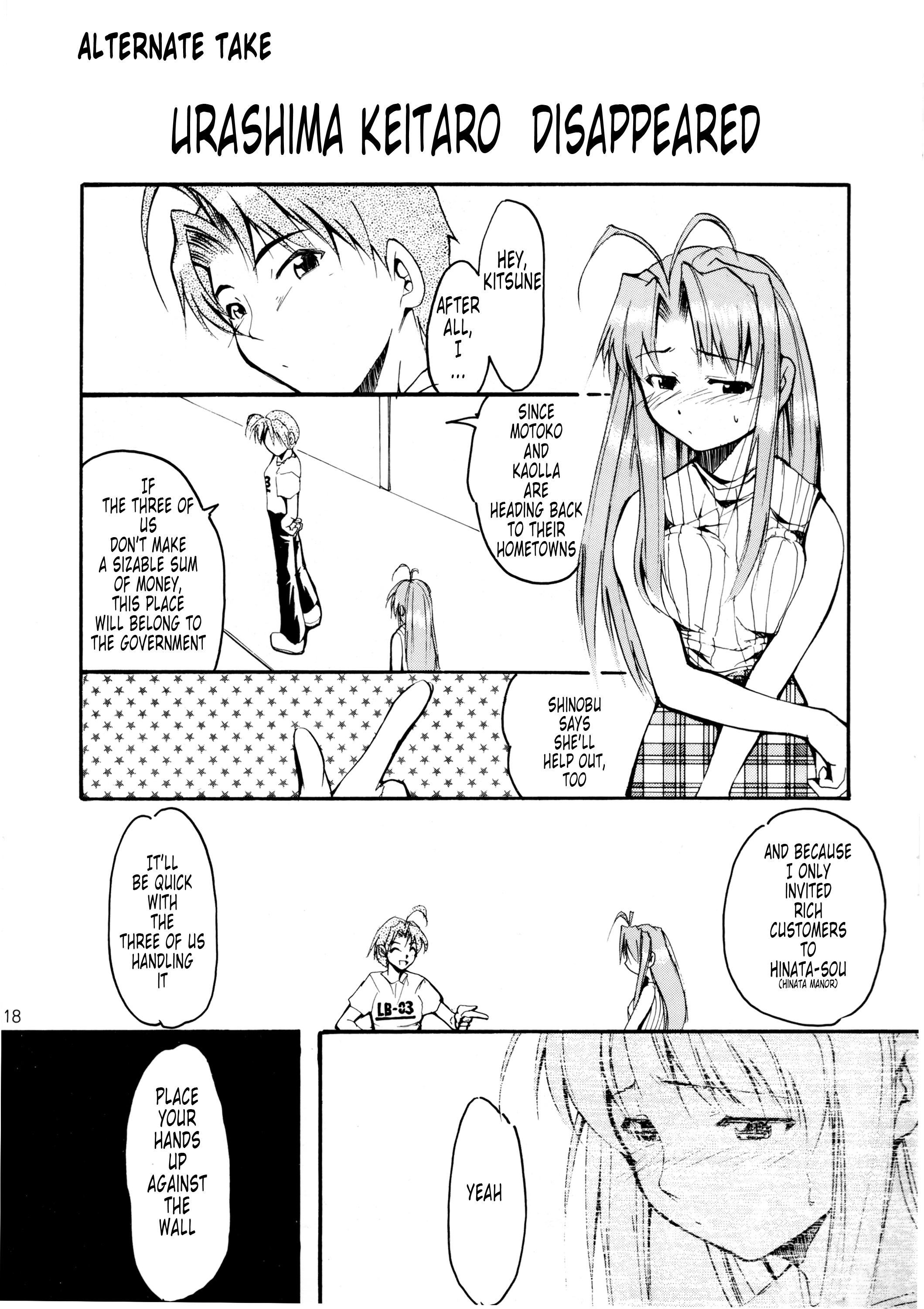 Ass To Mouth Uri na | Sell it - Love hina Oldvsyoung - Page 20