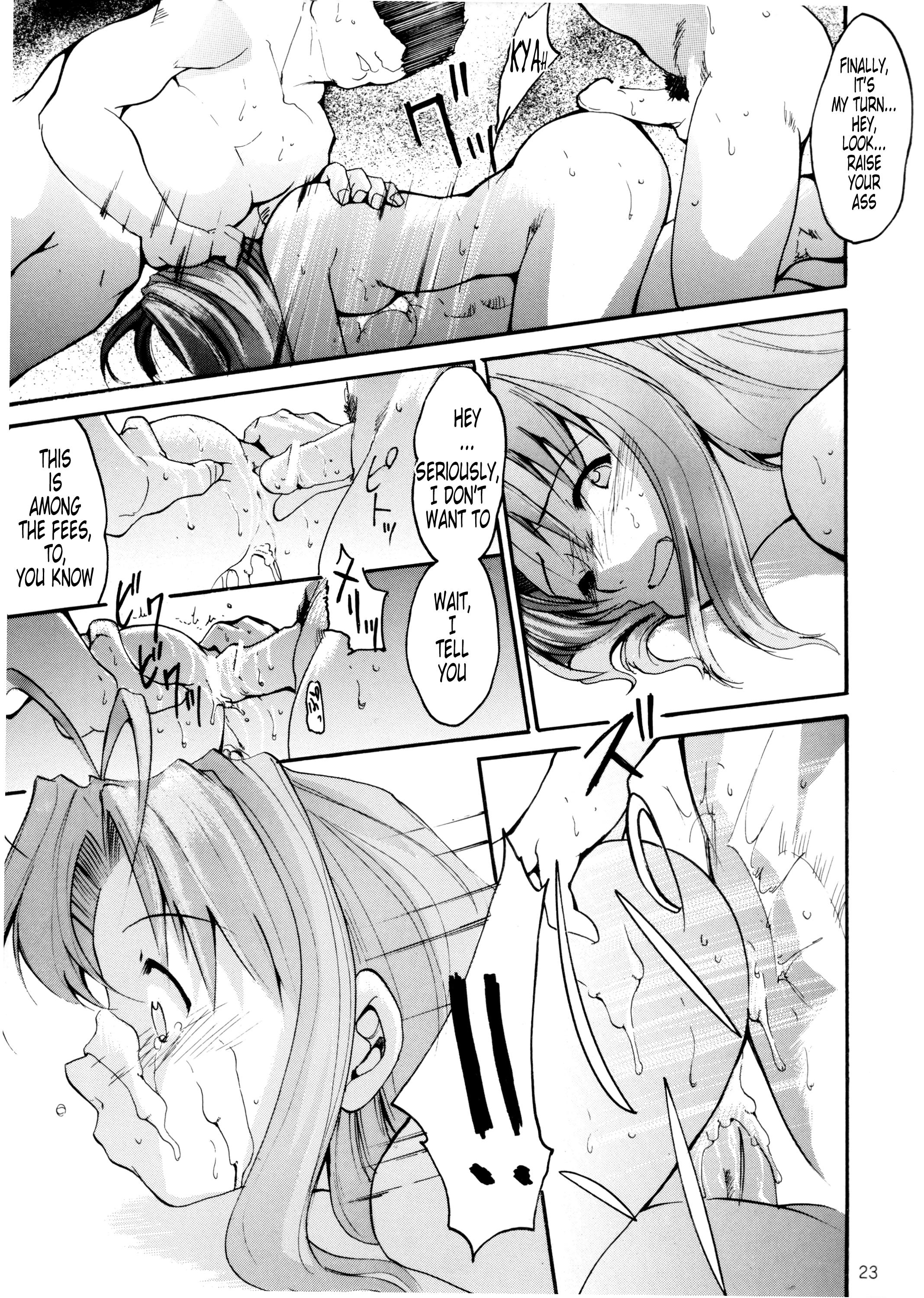 Amature Uri na | Sell it - Love hina Pigtails - Page 8
