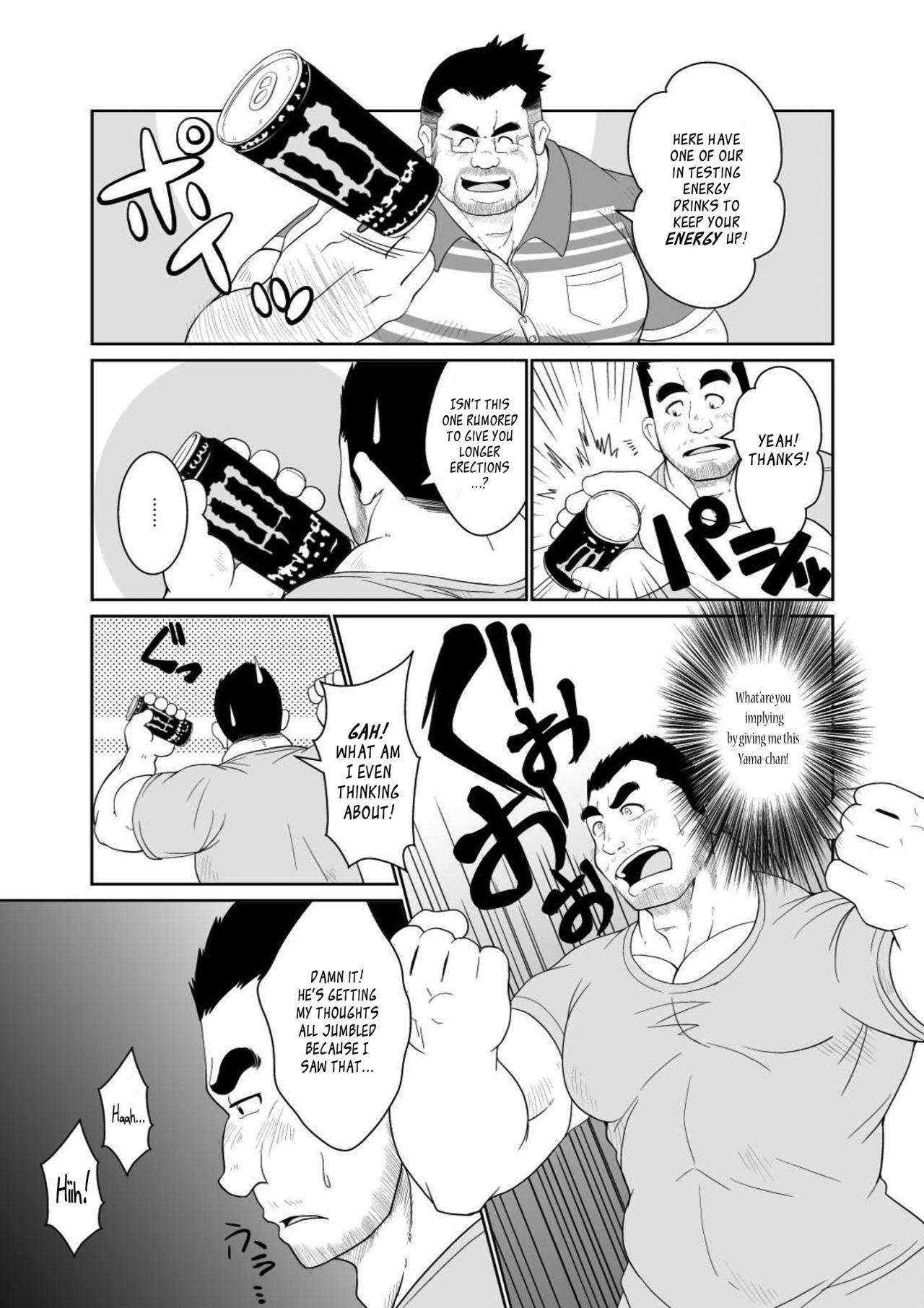 Licking Pussy [Bear Tail (Chobi)] Taka-chan to Yama-chan | Taka-chan and Yama-chan. [English] [Leon990 Scanlations] [Digital] Vip - Page 12