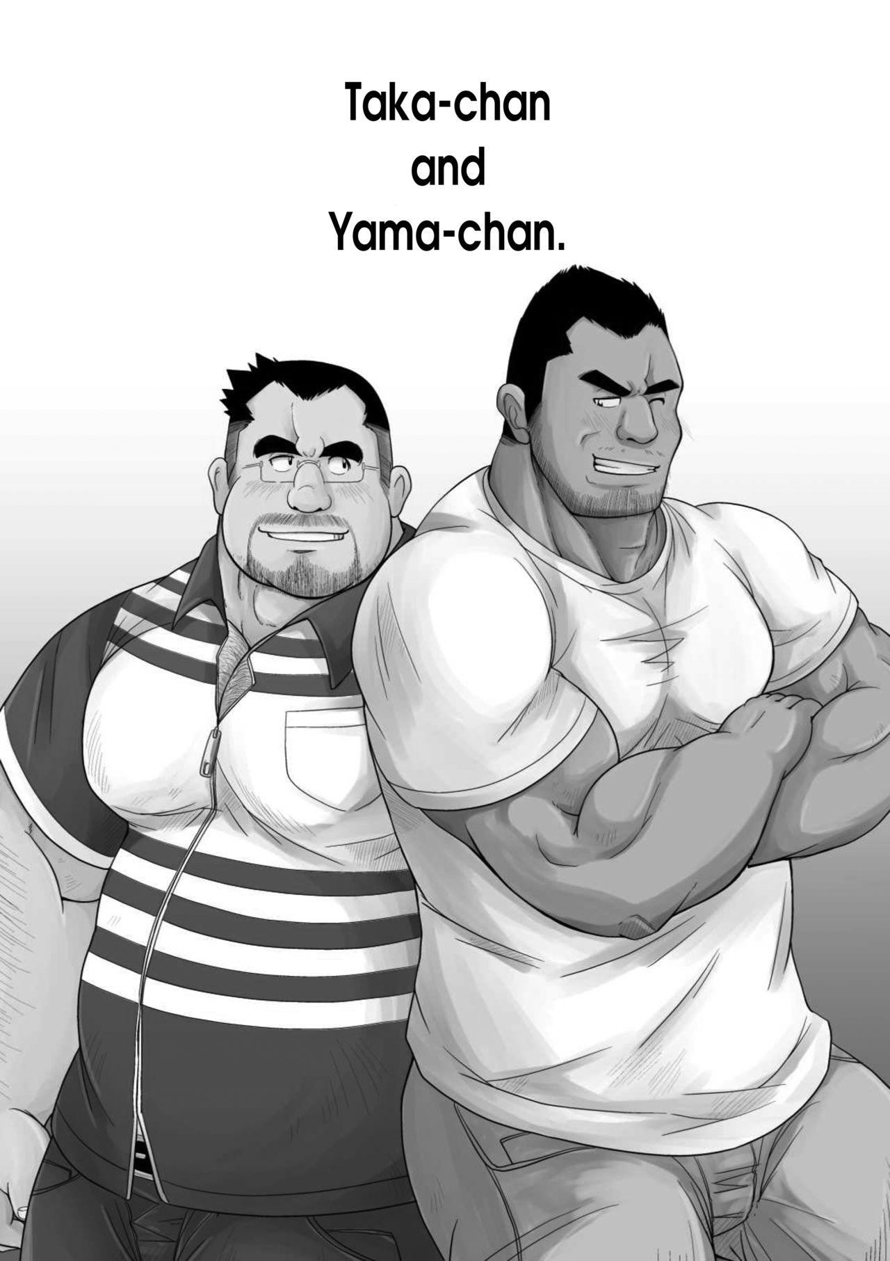 Femdom Pov [Bear Tail (Chobi)] Taka-chan to Yama-chan | Taka-chan and Yama-chan. [English] [Leon990 Scanlations] [Digital] Tanga - Page 4